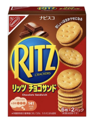 Ritz Chocolate Sandwich Crackers Japan Import 3.73oz 5ct